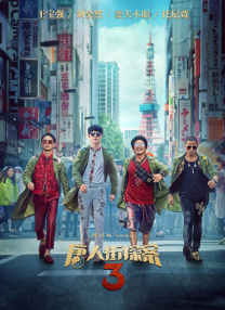 国产精品久久久久国产精品