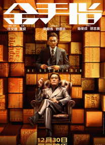 免费观看一级特黄特色大片