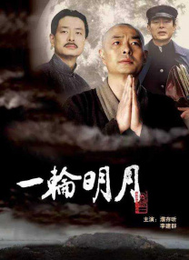 李宗瑞视频怎么观看全集免费
