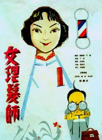 国产成人a大片大片在线播放
