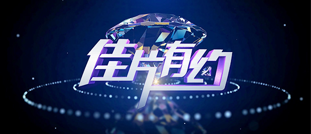 久久成人福利视频