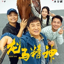夜夜嗨 yeyeh